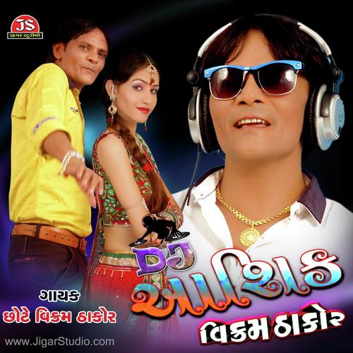 Ladol Vali Maa by Vikram Thakor - Download on PagalFree
