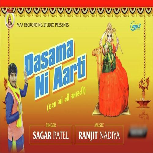Dasha Maa Ni Sign Hase Toh by Sagar Patel - Download on PagalFree