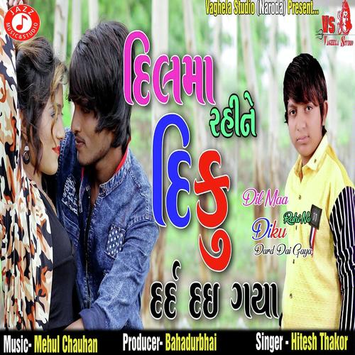 Dil Ma Rahi Ne Diku Dard Dai Gaya by Hitesh Thakor - Download on PagalFree