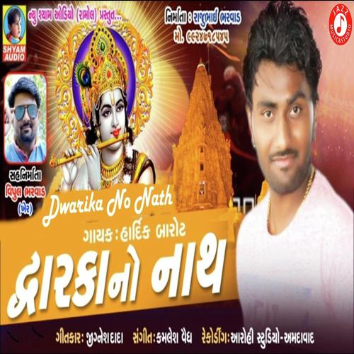 Dwarika No Nath by Hardik Barot - Download on PagalFree