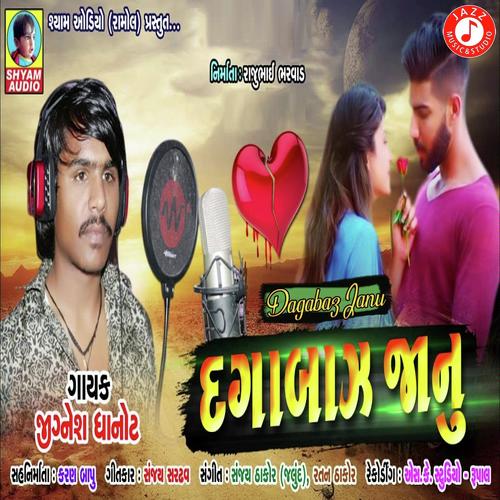Dagabaz Janu by Jignesh Dhanot - Download on PagalFree