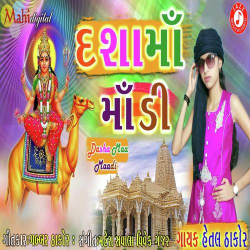 Dasha Maa Maadi by Hetal Thakor - Download on PagalFree
