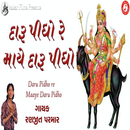 Daru Pidho Maye Daru Pidho by Ranjeet Parmar - Download on PagalFree