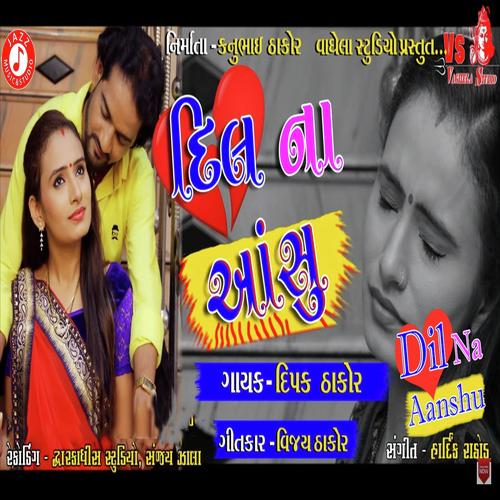 Dil Na Aasu by Deepak Thakor - Download on PagalFree