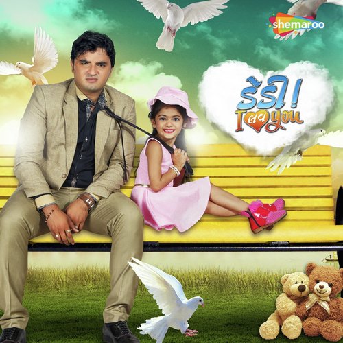 Maari Laadki Ne by Samir-Mana, Manish Bhanushali - Download on PagalFree