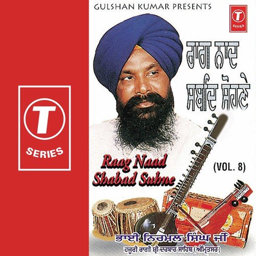 Bars Megh Ji by a titleSongs performed by Bhai Nirmal Singh Ji-Hazoori Ragi Sri Darbar Saheb Amritsar class hrefhttp - Download on PagalFree