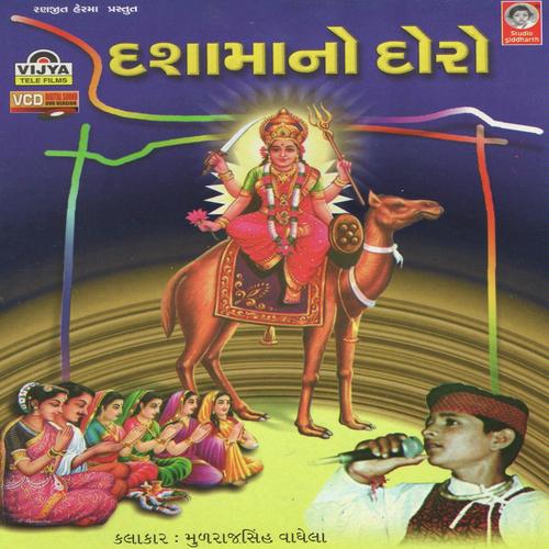 Dasha Maa No Doro by Mudraj shing - Download on PagalFree