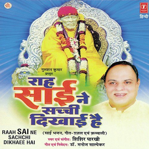 Mojud Hai Jarre Jarre by Shishir Parkhie - Download on PagalFree