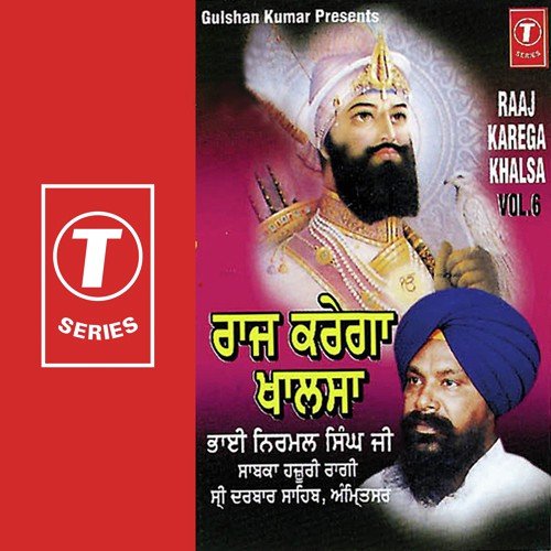 Jabbe Baan Lageyo by a titleSongs performed by Bhai Nirmal Singh Ji-Hazoori Ragi Sri Darbar Saheb Amritsar class hrefhttp - Download on PagalFree