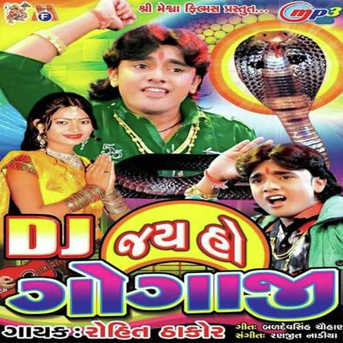 Ek Be Tran Chaar by Rohit Thakor - Download on PagalFree
