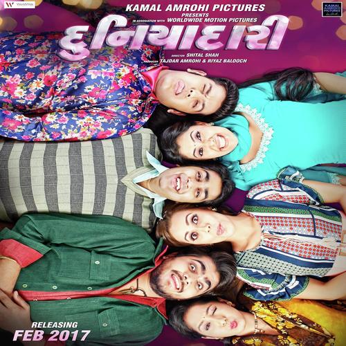 Amaas Ni Raatadi Ma by Parthiv Gohil, Dj Shaan2, Dj Shaan2, Amaan Noor, Amarabha Banerjee, Anamta Kamal, Aishwarya Majmudar - Download on PagalFree