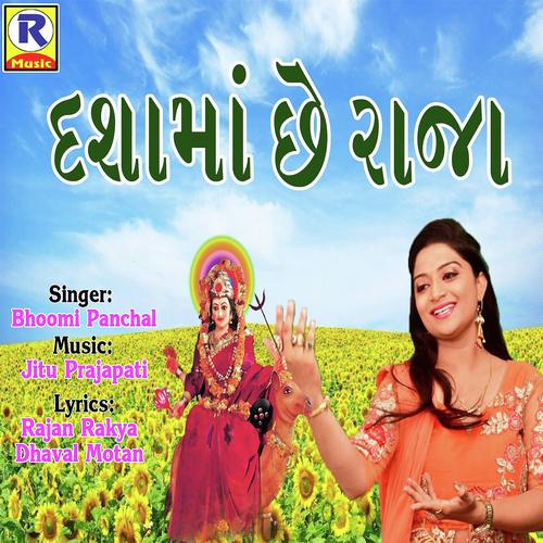 Dashama Chhe Raja by Bhoomi Panchal - Download on PagalFree