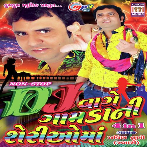 D J Vagi Gamadani Shreyomaa Non Stop by Pravin Luni - Download on PagalFree