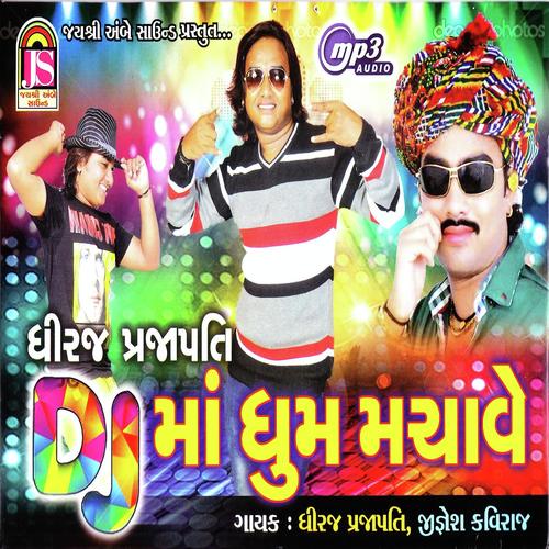 Rudi Rabaran by Dhiraj Prajapati - Download on PagalFree
