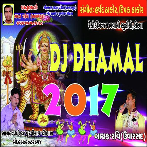 D J Dhamak 2017 by Ravi, Pentar Prithviraj Chauhan, Pentar Prithviraj Chauhan - Download on PagalFree