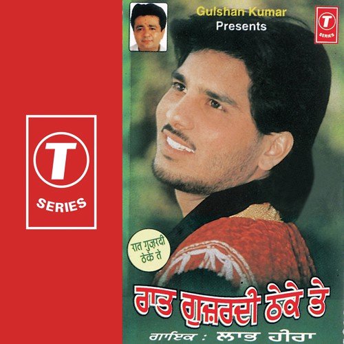 Par Tu Nahin Disdi by Labh Heera, Bhushan Dua - Download on PagalFree