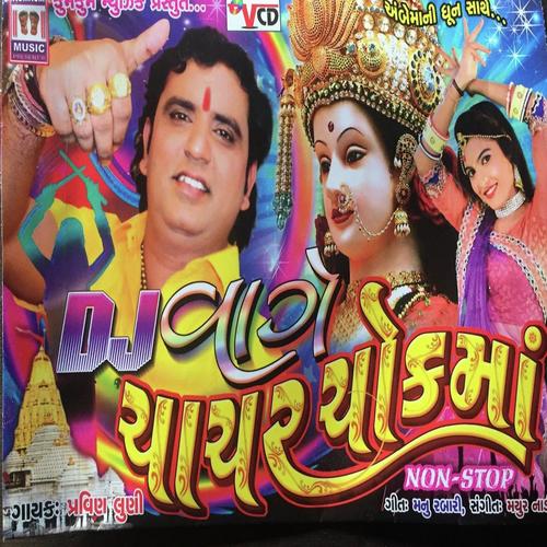 D J Vage Chachar Chowk Maa Non Stop by Pravin Luni - Download on PagalFree