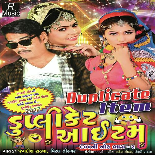 Shayari 1 by Viral Tirgar, Jagdish Rathva, Jagdish Rathva - Download on PagalFree