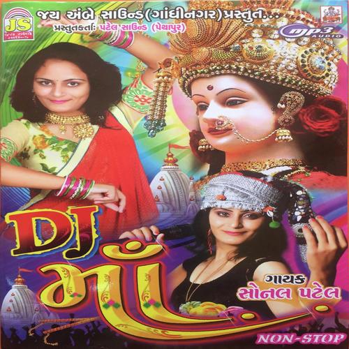 Duniya Amari Koi Sagi Nathi by Sonal Patel - Download on PagalFree