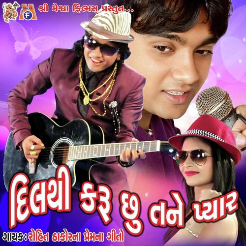 Na Bolo To Kai Nai by Rohit Thakor - Download on PagalFree