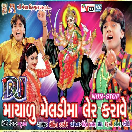 Paavo Vagyo Sachana Ma by Rohit Thakor - Download on PagalFree