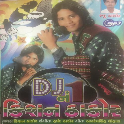 Sat Re Bol Mata by Kishan Thakor - Download on PagalFree