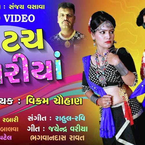 DonT Touch My Chunariya by Vikram Chauhan - Download on PagalFree