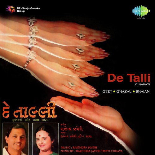 De Talli by Rajendra Javeri - Download on PagalFree