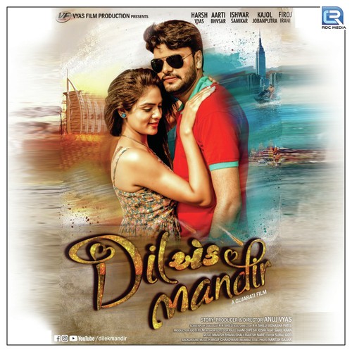 Dil Ek Mandir by Manish Bhanushali, Rajesh Nare - Download on PagalFree
