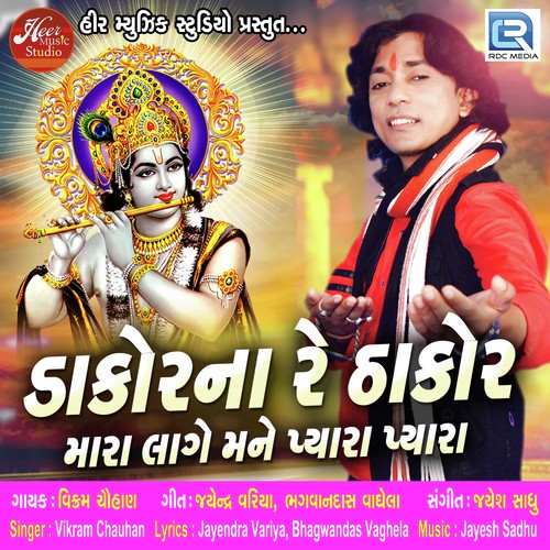 Dakor Na Re Thakor by Vikram Chauhan - Download on PagalFree