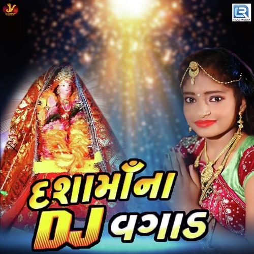 Dashama Na Dj Vagad by Krishna Thakor - Download on PagalFree