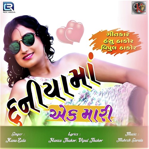 Duniya Ma Ek Mari Janu by Kanu Zala - Download on PagalFree