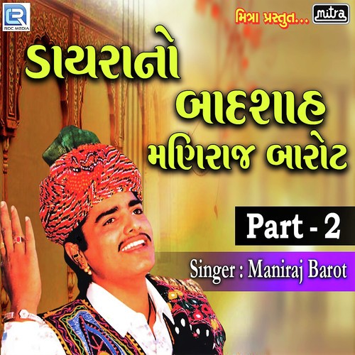 Dayra No Badshah Maniraj Part 2 by Maniraj Barot - Download on PagalFree