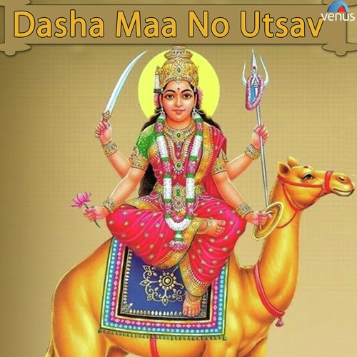 Maat Dashama Aavone by Various Artists - Download on PagalFree