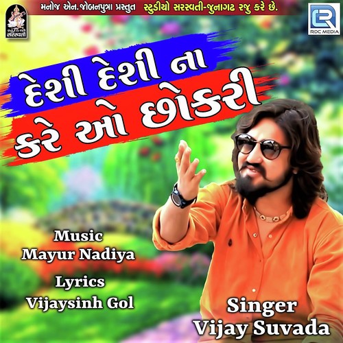 Desi Desi Na Kare O Chhokari by Vijay Suvada - Download on PagalFree