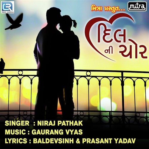 Dil Ni Chor by Niraj Pathak - Download on PagalFree