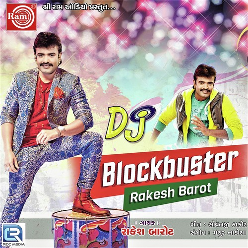 Premnu Phool Lai Le Tu Taru Dil Dai De by Rakesh Barot - Download on PagalFree