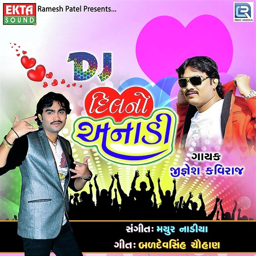 Mari Meladi Rakhe Moj Ma by Jignesh Kaviraj - Download on PagalFree