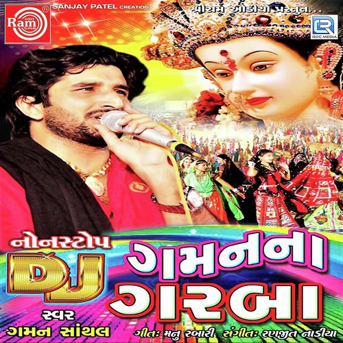 Navlakhay Lobdiyaliyu by Gaman Santhal - Download on PagalFree