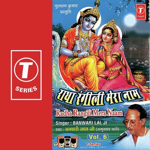 Shri Krishan Gobind Hare Murari by Banwari Lal Ji-Amritsar Wale, Dinesh Kumar - Download on PagalFree