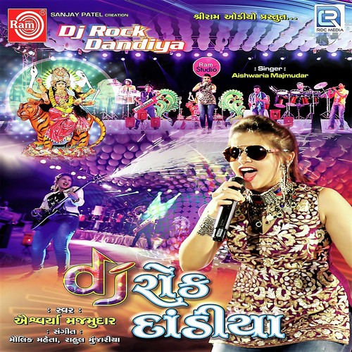 Dholida Dhol Dhimo Vagadma by Aishwariya Majmudar - Download on PagalFree