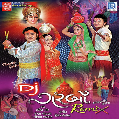 Sachi Re Mari Sat Re Bhavani Ma by Various Artists - Download on PagalFree