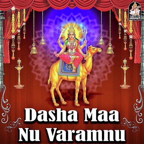 Dasha Maa Nu Varamnu by Kinjal Dave - Download on PagalFree