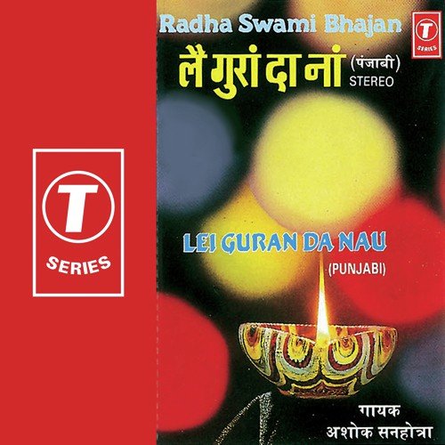 Sun Sun Jeeva Teri Bani by Ashok Sanhotra, B.D. Pawar - Download on PagalFree