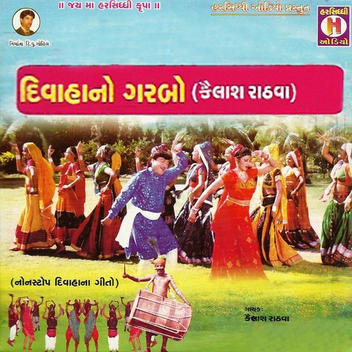 Hadi Hadi Re Farsiyo by Kailash Rathawa - Download on PagalFree