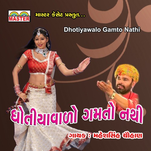 Mare Dhotiyawalane Painvu Chhe by Maheshsinh Chauhan - Download on PagalFree