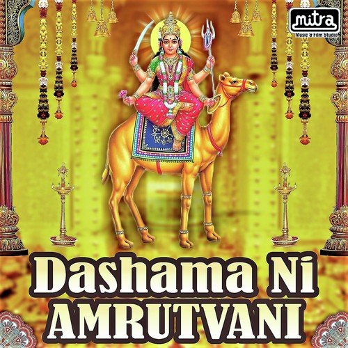 Dashama Ni Amrutvani by Gopal Barot - Download on PagalFree