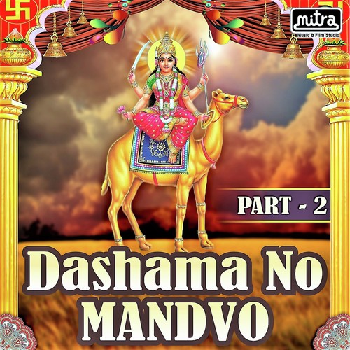 Dashama No Mandvo Part 2 by Mangal Gadhvi, Bhavna Rana, Bindu Upadhyay - Download on PagalFree