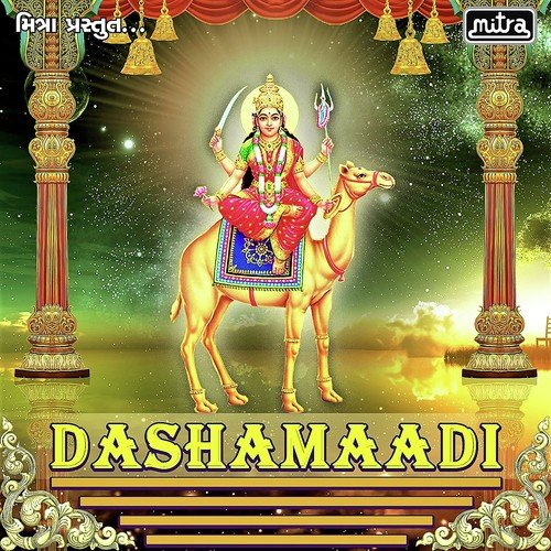 Dashamaadi by Ratansinh Vaghela - Download on PagalFree