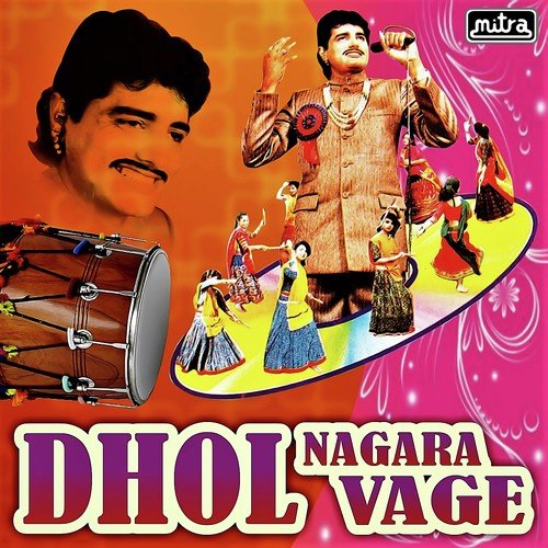 Dhol Nagara Vage by Maniraj Barot - Download on PagalFree